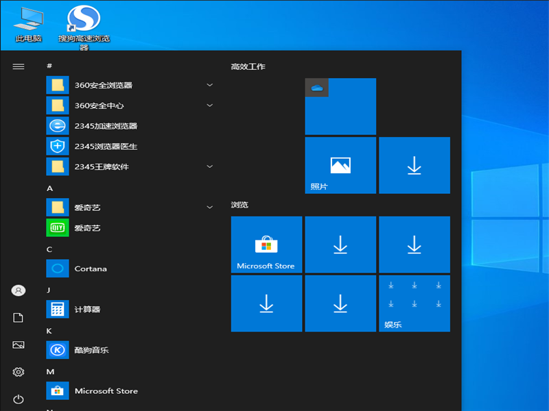 Win10易升是什么？Win10易升工具的使用方法