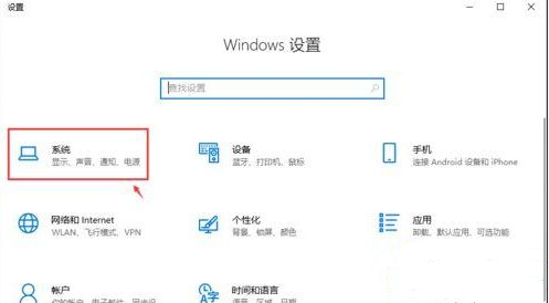Win10專業版如何設置鎖屏后不斷網？超詳細的圖文教程