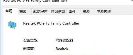Win10專業版如何設置鎖屏后不斷網？超詳細的圖文教程