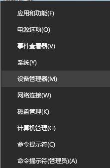 Win10專業版如何設置鎖屏后不斷網？超詳細的圖文教程