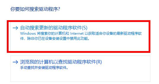 Win10 網卡驅動異常怎么辦?Win10網卡驅動異常解決方法
