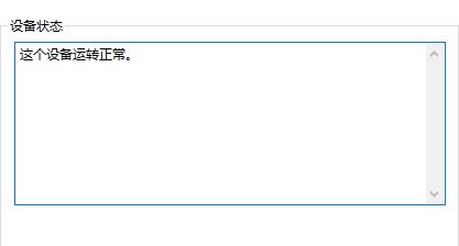 Win10 網卡驅動異常怎么辦?Win10網卡驅動異常解決方法