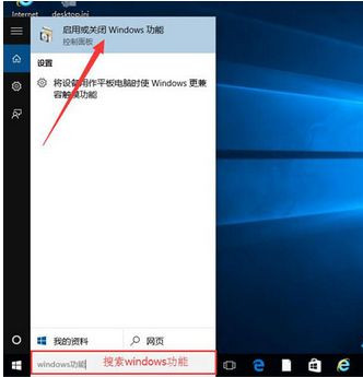 Win10系統玩游戲總是閃退怎么解決？