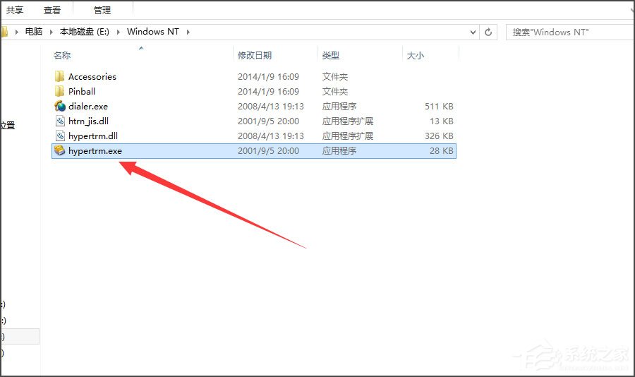 Win8系統如何使用超級終端連接華為交換機？