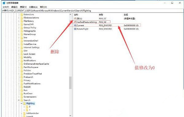 Win10 20H2系統(tǒng)搜索框無法使用怎么辦?