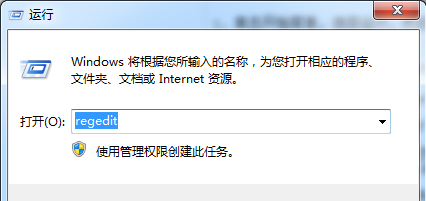 Win7系統(tǒng)“我的電腦”中不常用程序圖標(biāo)怎么清除？