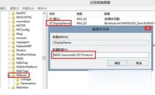 筆記本網(wǎng)絡設置只剩飛行模式怎么解決？Win10筆記本突然只剩飛行模式