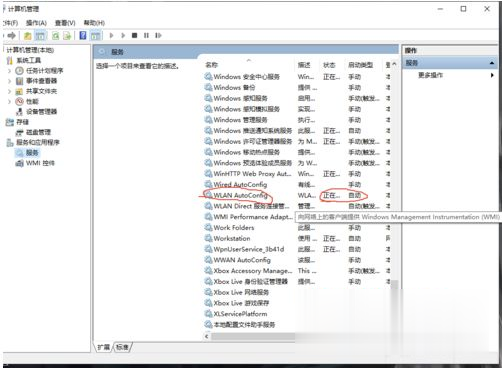 筆記本網(wǎng)絡設置只剩飛行模式怎么解決？Win10筆記本突然只剩飛行模式