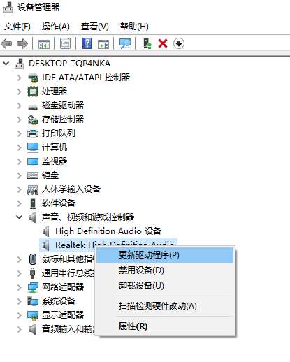 Win10一切正常但就是沒有聲音怎么解決？