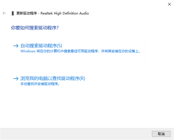 Win10一切正常但就是沒有聲音怎么解決？