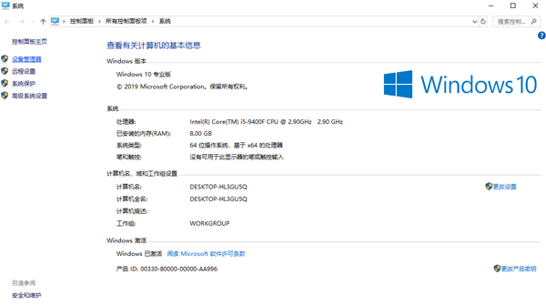 Win10一切正常但就是沒有聲音怎么解決？