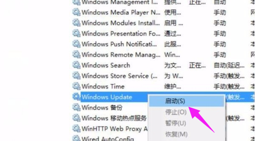 Win10更新錯(cuò)誤代碼0x800f081f怎么辦？詳細(xì)的方法教你解決