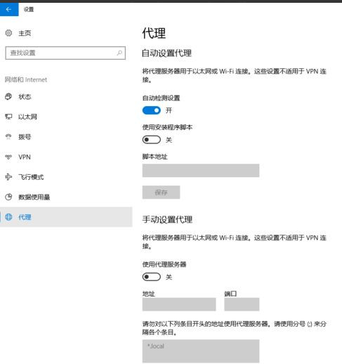 Win10一開機就彈出瀏覽器怎么辦?