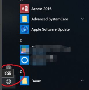 Win10一開機就彈出瀏覽器怎么辦?