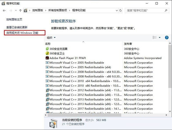 Win10搜不到共享打印機怎么辦？Win10系統(tǒng)添加共享打印機的方法