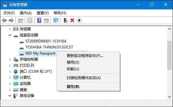 Win10不識別usb2.0怎么解決？