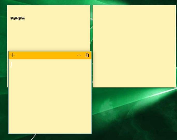 Win10便簽紙?jiān)谀睦锎蜷_？