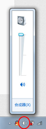 Win7麥克風沒有聲音怎么設(shè)置？