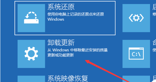 Win10系統(tǒng)綠屏怎么解決？