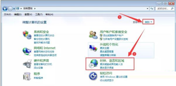 Win7電腦系統桌面圖標名稱亂碼怎么辦？