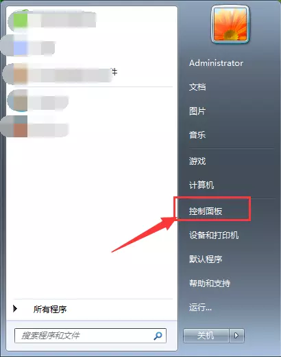 Win7電腦系統桌面圖標名稱亂碼怎么辦？