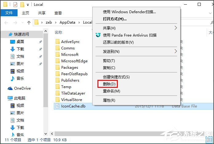 Win10桌面圖標(biāo)顯示不正常怎么辦？