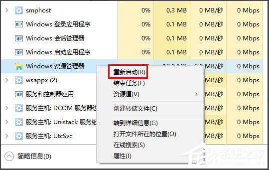 Win10桌面圖標(biāo)顯示不正常怎么辦？
