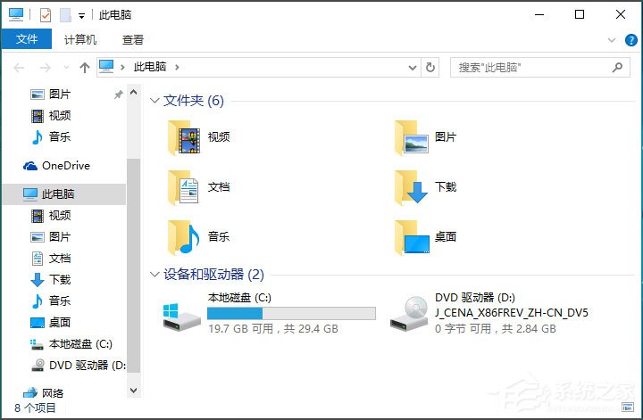 Win10桌面圖標(biāo)顯示不正常怎么辦？