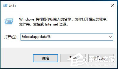 Win10桌面圖標(biāo)顯示不正常怎么辦？