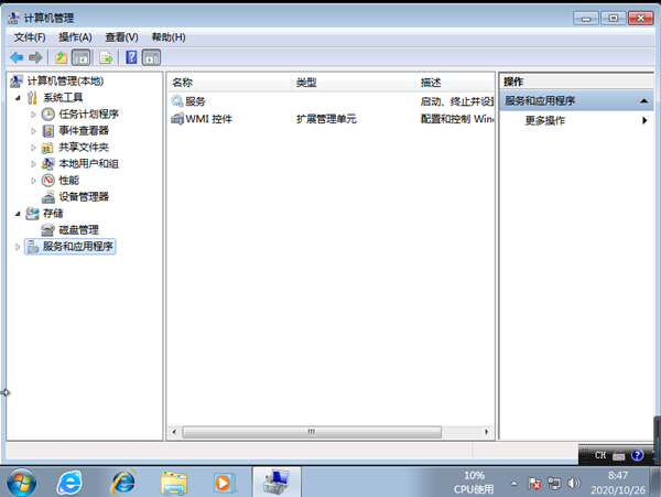 Win7電腦系統重裝以后沒聲音了怎么解決？