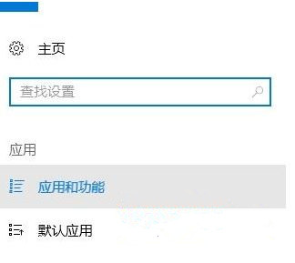 Win10系統打不開應用商店提示0x00000194錯誤代碼怎么辦？