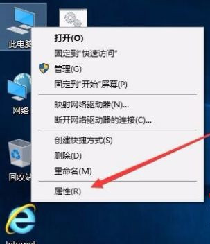 Win10網絡頻繁掉線又重連怎么處理?