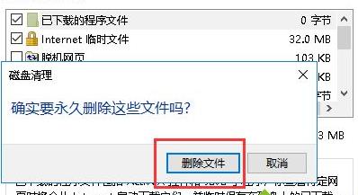 Win10更新20H2后變卡了怎么辦?
