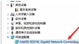 Win10網絡頻繁掉線又重連怎么處理?