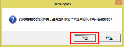 Win8系統(tǒng)U盤里的文件不見了怎么辦？