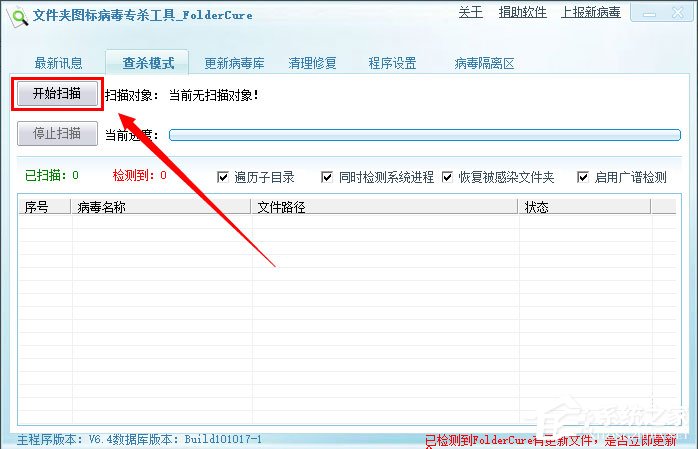 Win8系統(tǒng)U盤里的文件不見了怎么辦？