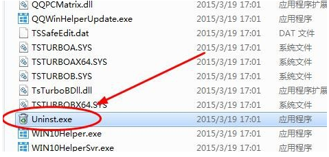 win7系統(tǒng)怎么關(guān)閉微軟win10升級助手？