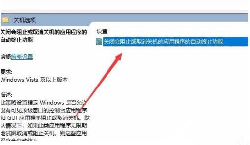 Win10關機時間很長怎么辦？Win10關機時間很長的解決辦法