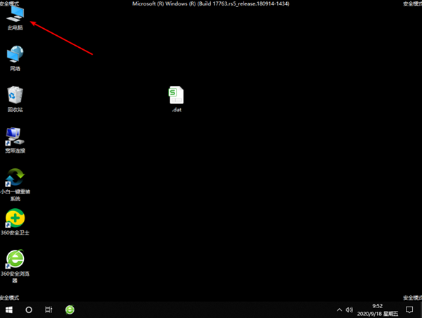 Windows未能啟動(dòng)F8無效怎么辦？