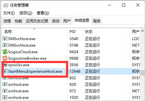 win10系統開始菜單打不開要怎么解決？