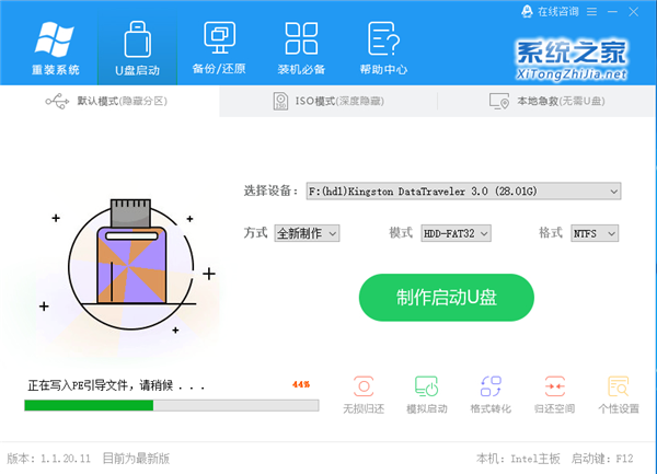Windows未能啟動(dòng)F8無效怎么辦？