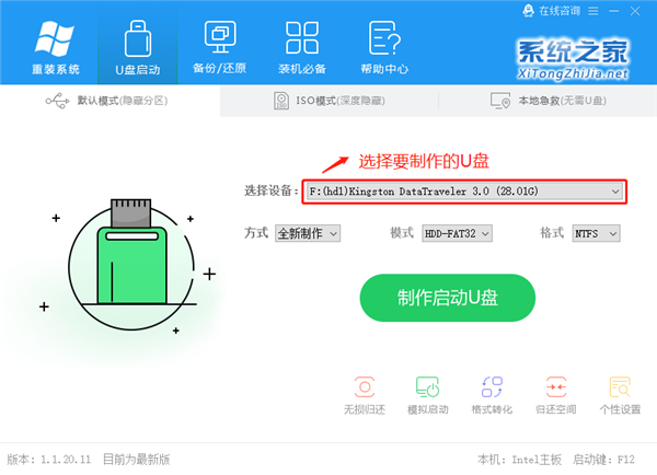 Windows未能啟動(dòng)F8無效怎么辦？