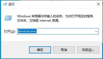 Win10系統(tǒng)SysMain服務(wù)是什么？Win10系統(tǒng)SysMain能不能禁用？