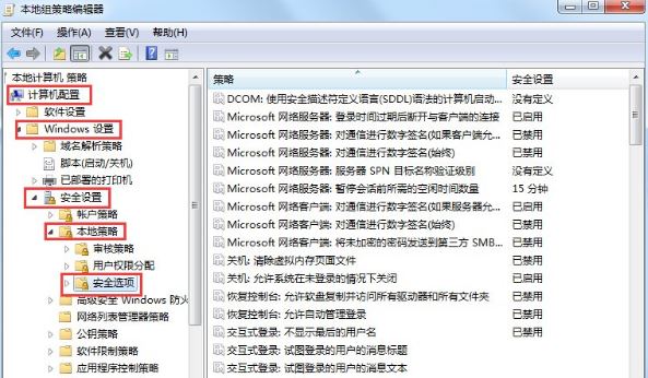 Win7如何獲取Administrator權(quán)限？Win7獲取Administrator權(quán)限方法