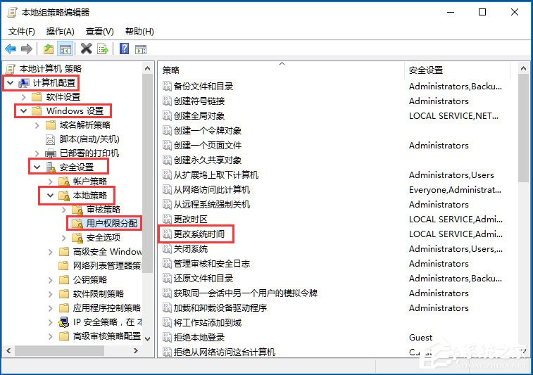 Win10系統(tǒng)時(shí)間無(wú)法修改怎么辦？Win10系統(tǒng)時(shí)間無(wú)法修改的解決方法