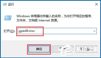 Win10系統(tǒng)時(shí)間無(wú)法修改怎么辦？Win10系統(tǒng)時(shí)間無(wú)法修改的解決方法