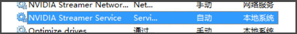 Win8系統(tǒng)如何提高顯卡性能？Win8系統(tǒng)提高顯卡性能的方法