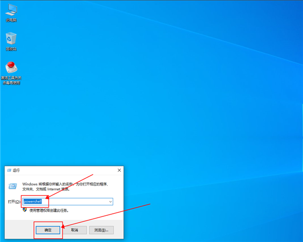 win10應(yīng)用商店打不開(kāi)怎么辦？win10應(yīng)用商店重裝方法