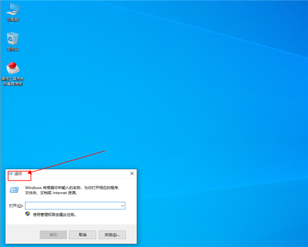 win10應(yīng)用商店打不開(kāi)怎么辦？win10應(yīng)用商店重裝方法