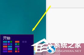 Win8如何使用？Win8使用技巧介紹